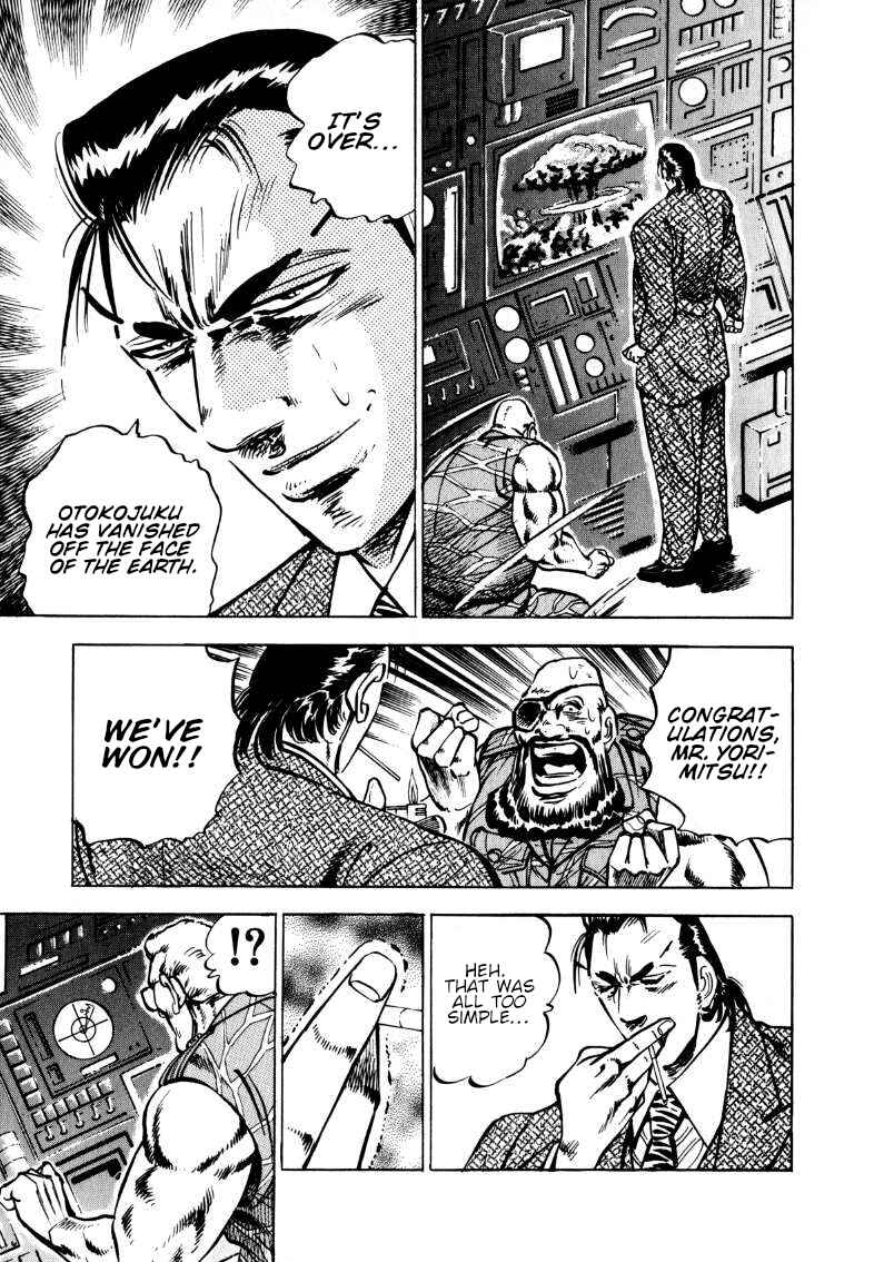 Page 13 Chapter 95 Sora Yori Takaku