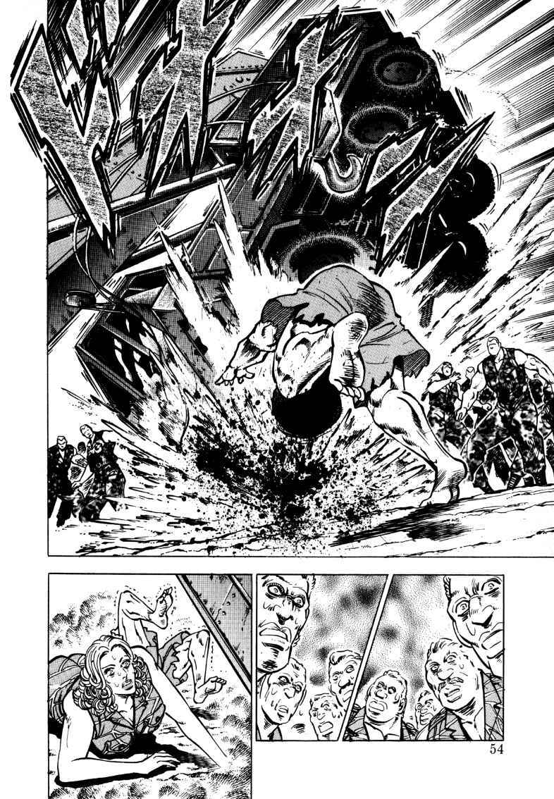 Page 4 Chapter 95 Sora Yori Takaku