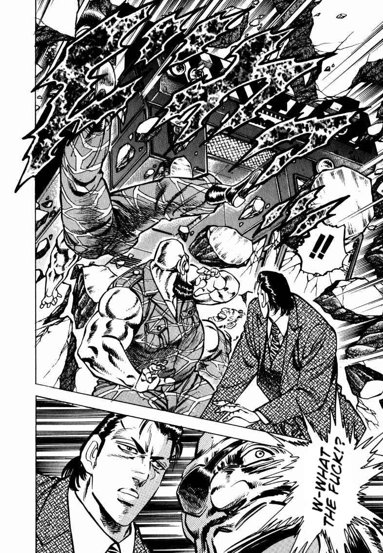 Page 8 Chapter 95 Sora Yori Takaku