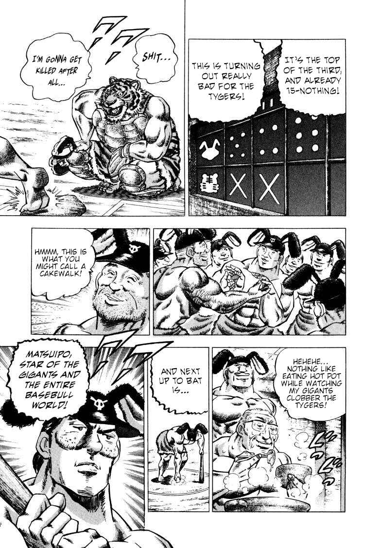 Page 15 Chapter 280 Sora Yori Takaku
