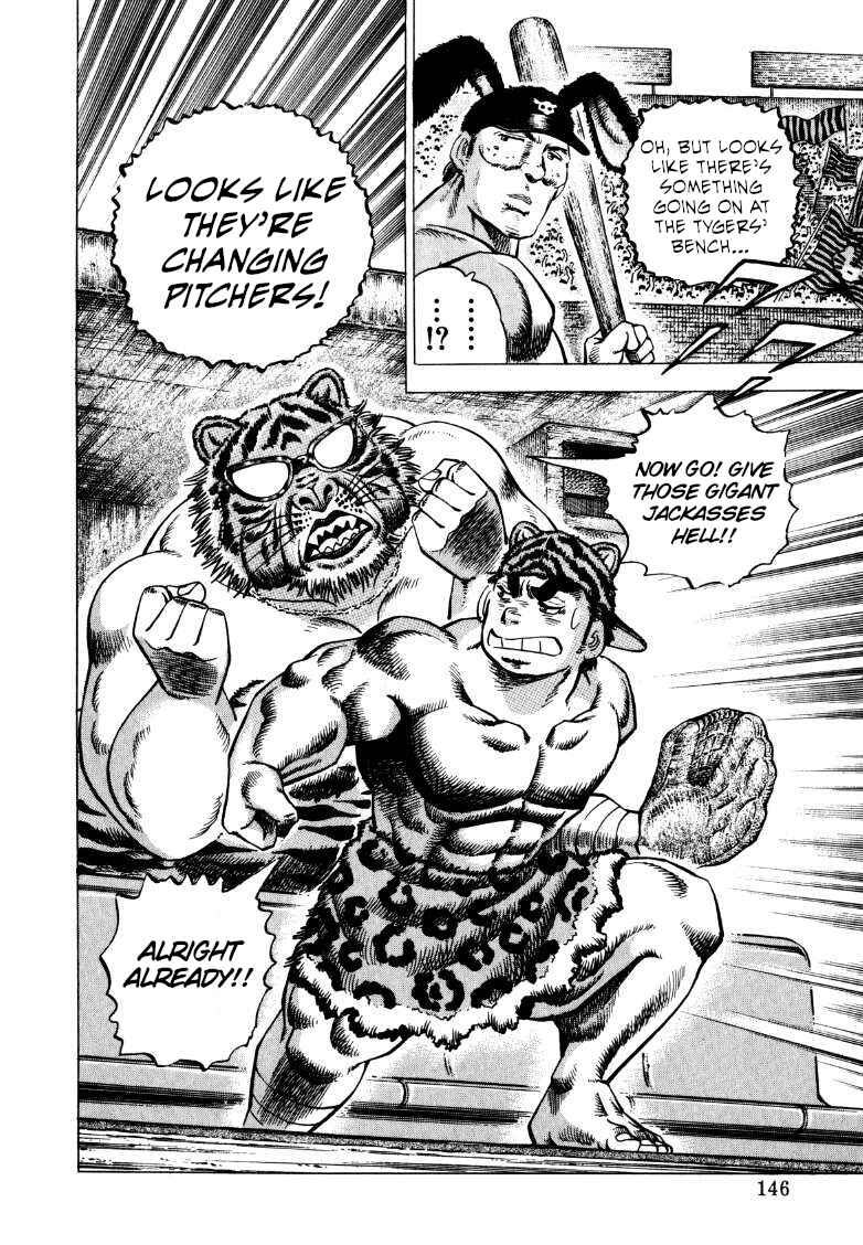 Page 16 Chapter 280 Sora Yori Takaku