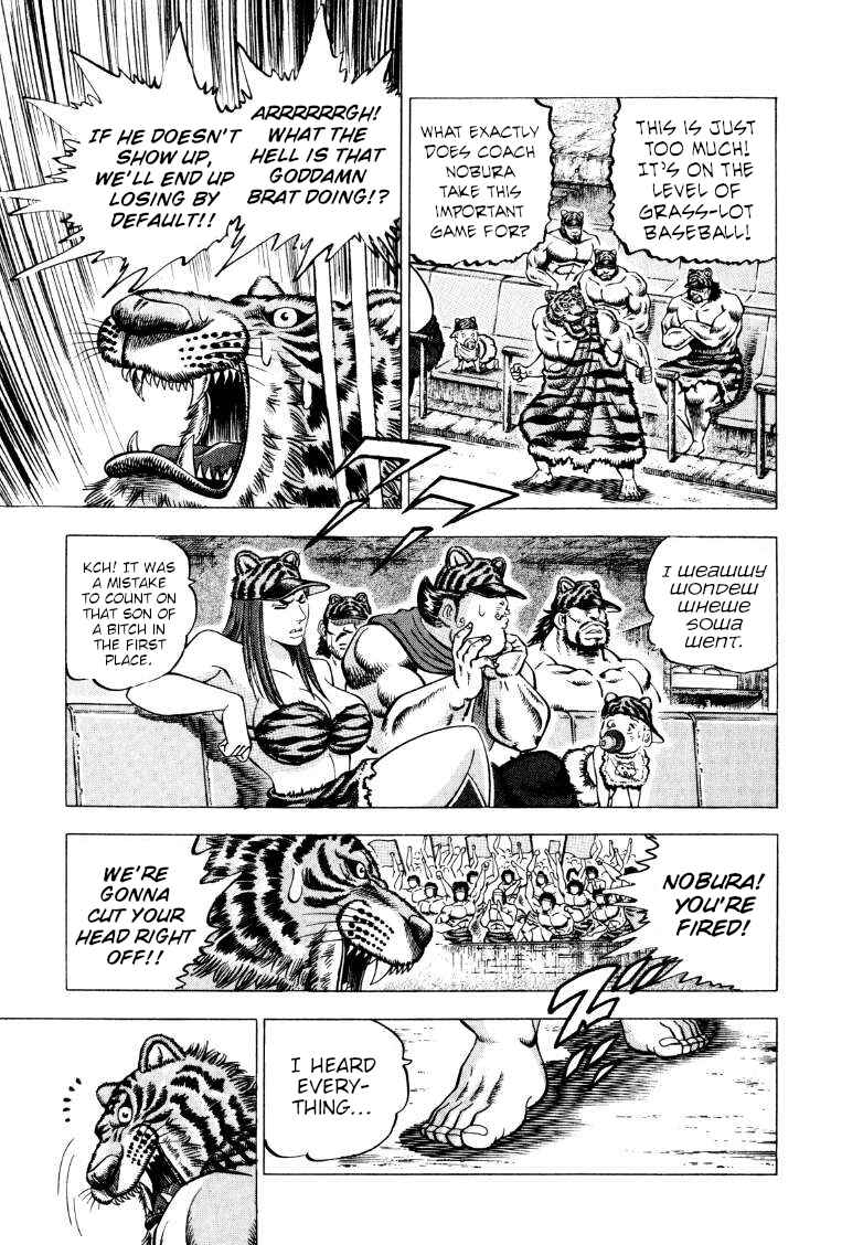 Page 3 Chapter 280 Sora Yori Takaku