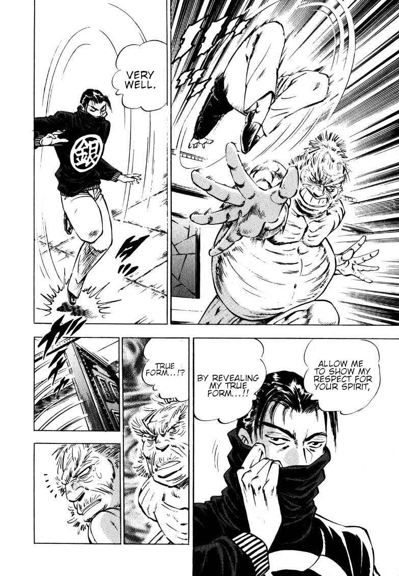 Page 12 Chapter 126 Sora Yori Takaku