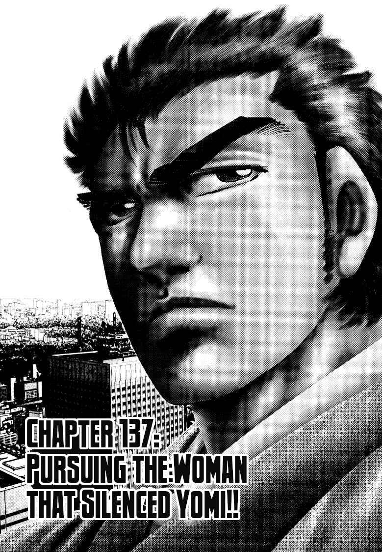 Page 1 Chapter 137 Sora Yori Takaku
