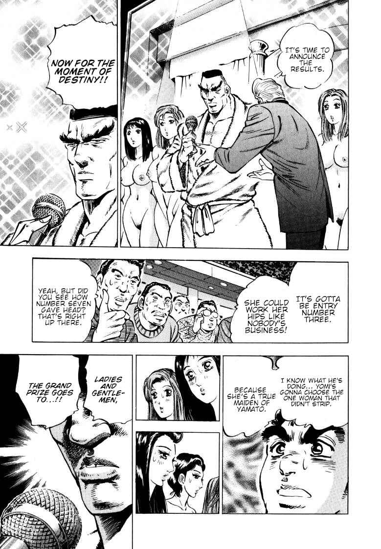 Page 5 Chapter 137 Sora Yori Takaku
