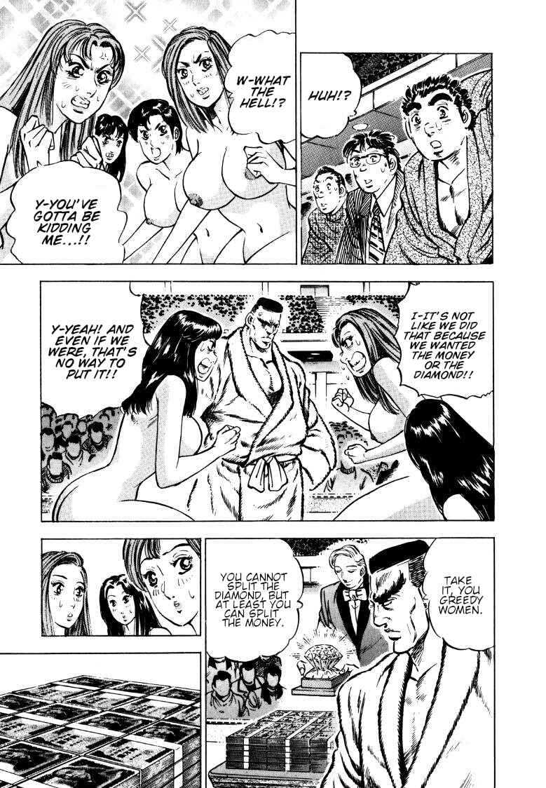 Page 7 Chapter 137 Sora Yori Takaku