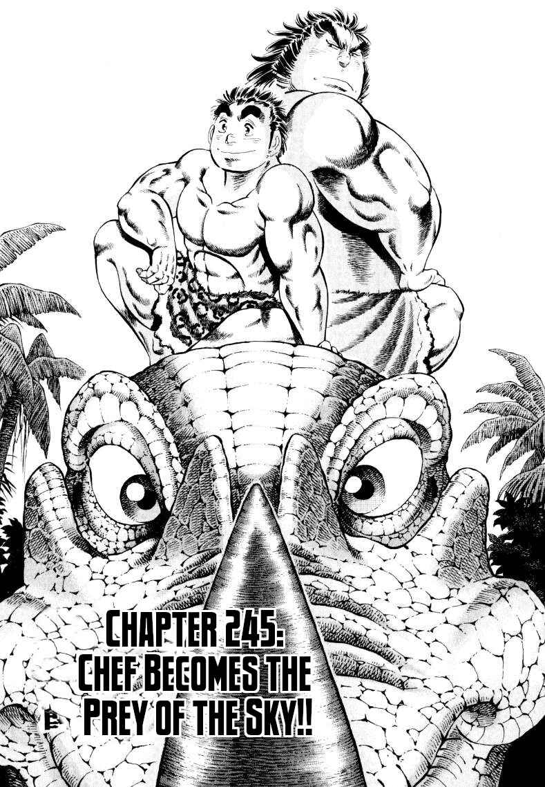 Page 1 Chapter 245 Sora Yori Takaku