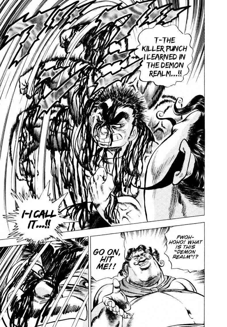 Page 11 Chapter 245 Sora Yori Takaku