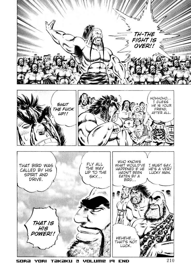 Page 15 Chapter 245 Sora Yori Takaku