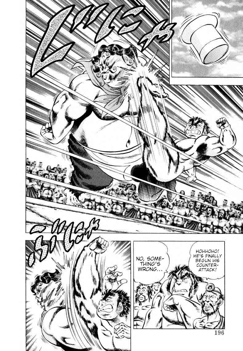 Page 2 Chapter 245 Sora Yori Takaku