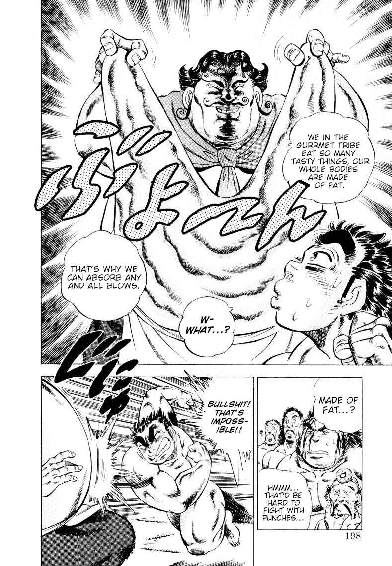 Page 4 Chapter 245 Sora Yori Takaku