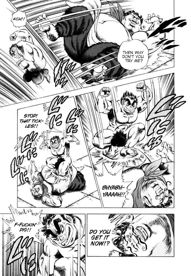 Page 5 Chapter 245 Sora Yori Takaku