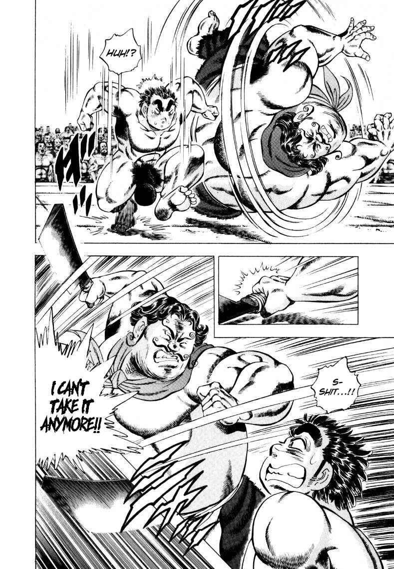 Page 6 Chapter 245 Sora Yori Takaku