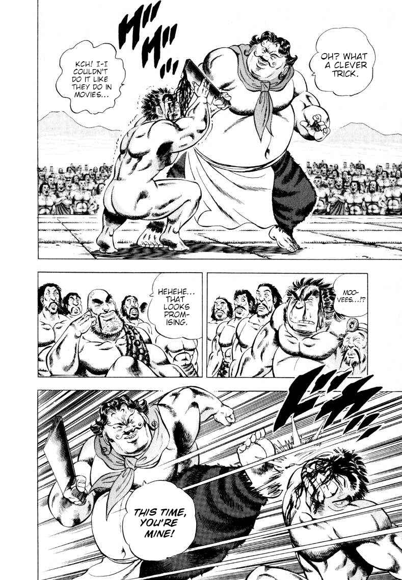 Page 8 Chapter 245 Sora Yori Takaku