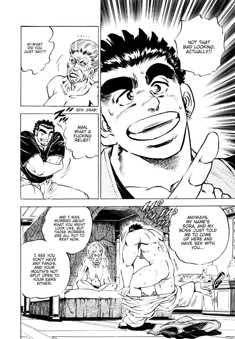 Page 10 Chapter 8 Sora Yori Takaku