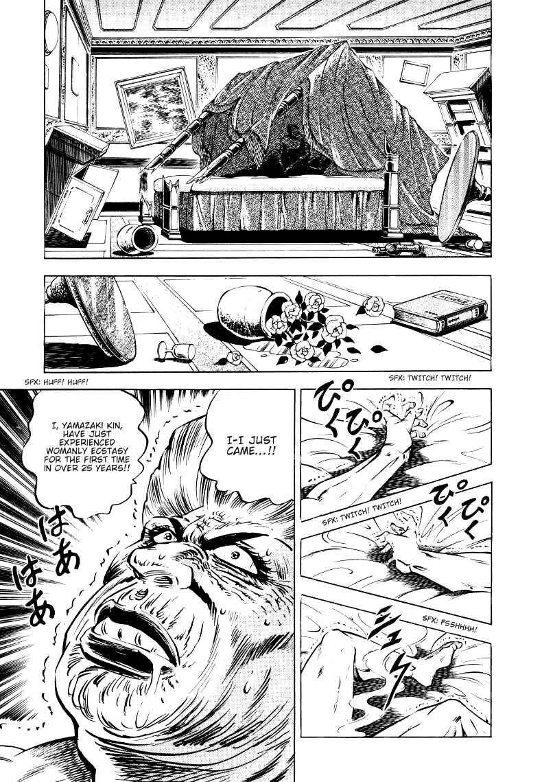 Page 15 Chapter 8 Sora Yori Takaku
