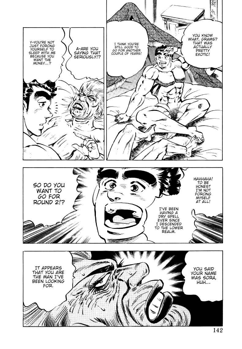 Page 16 Chapter 8 Sora Yori Takaku