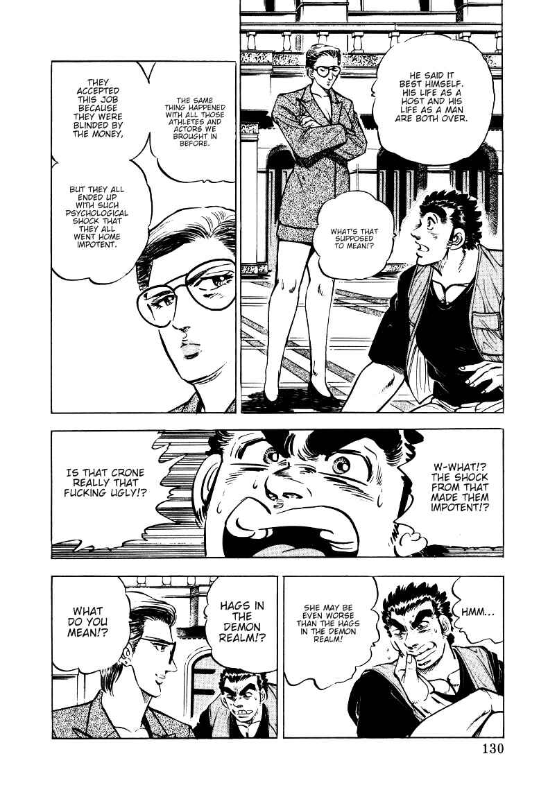 Page 4 Chapter 8 Sora Yori Takaku