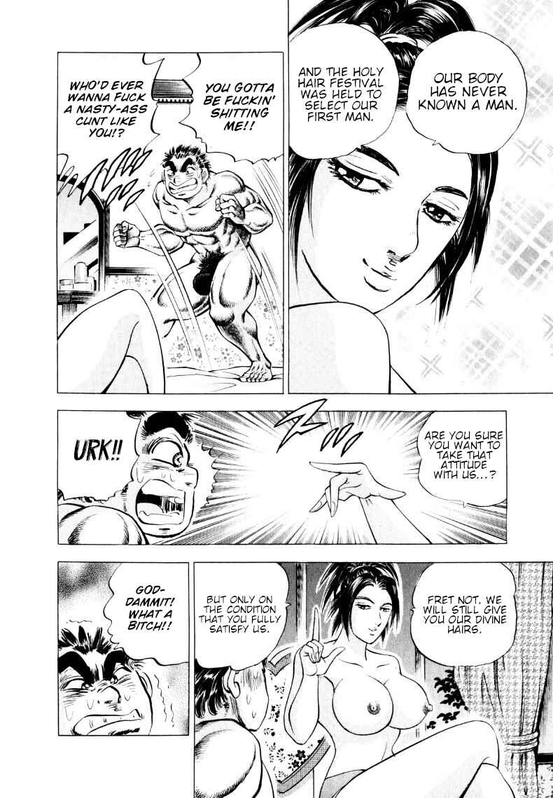 Page 12 Chapter 307 Sora Yori Takaku