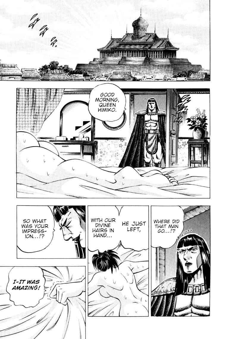 Page 15 Chapter 307 Sora Yori Takaku