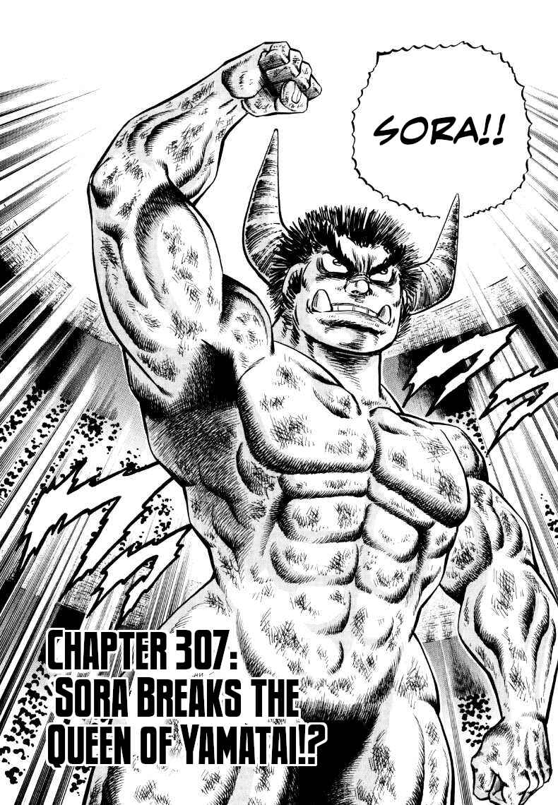 Page 2 Chapter 307 Sora Yori Takaku