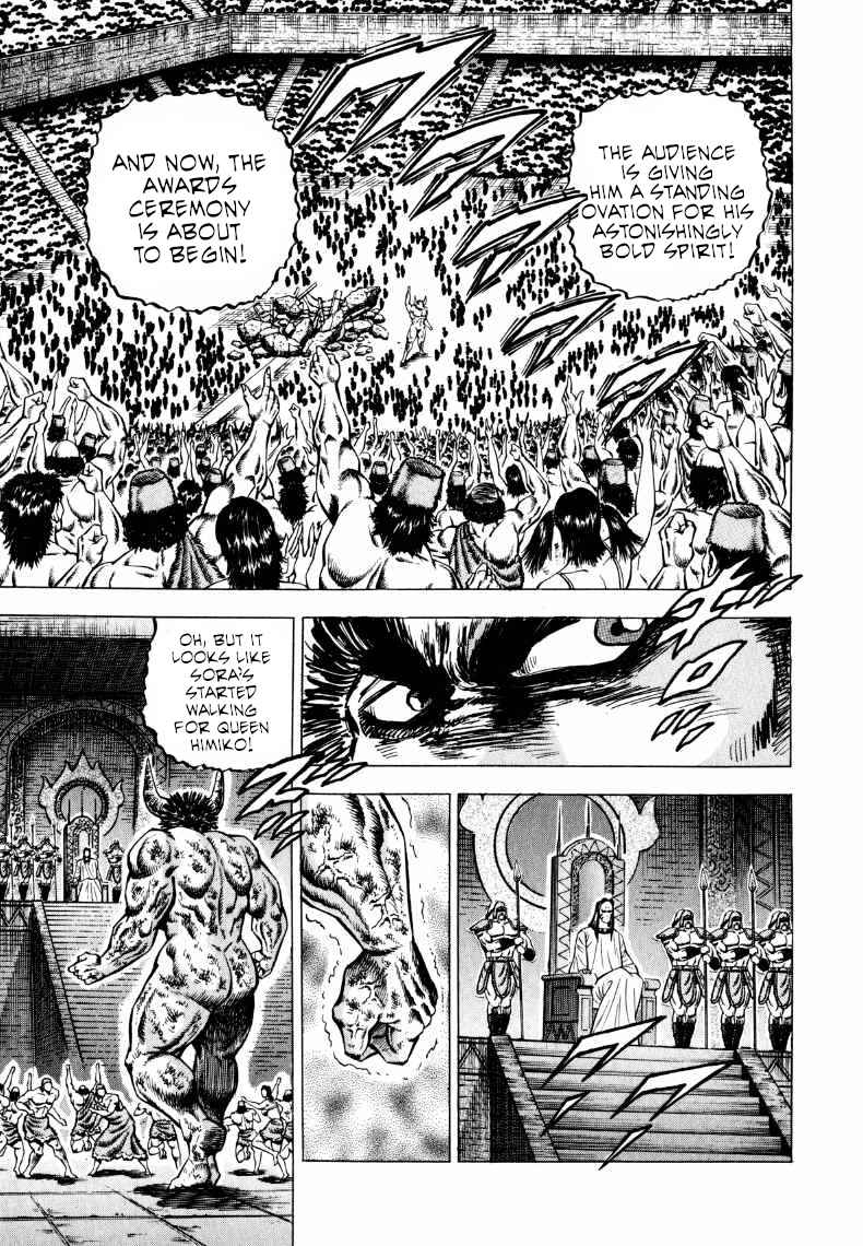 Page 3 Chapter 307 Sora Yori Takaku