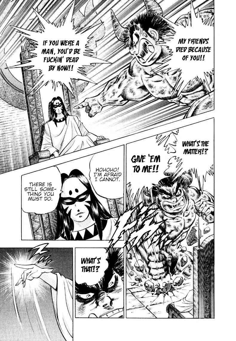 Page 5 Chapter 307 Sora Yori Takaku