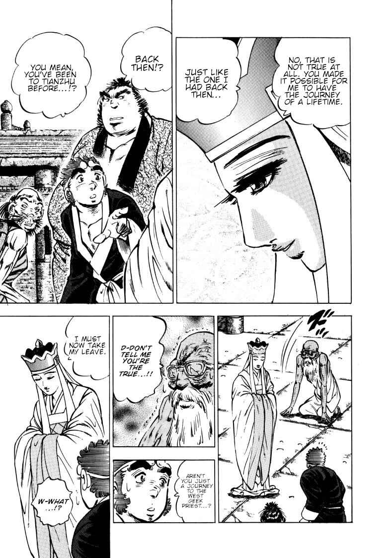 Page 13 Chapter 132 Sora Yori Takaku