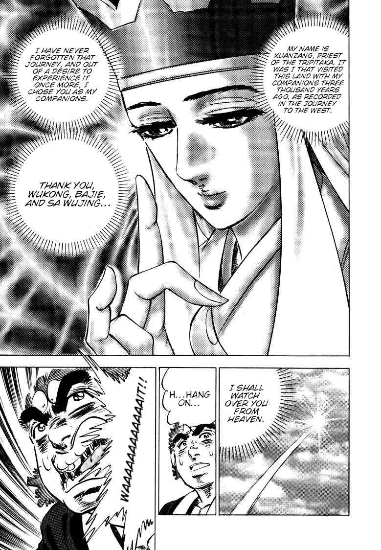Page 15 Chapter 132 Sora Yori Takaku