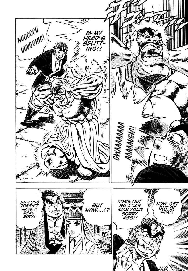 Page 4 Chapter 132 Sora Yori Takaku