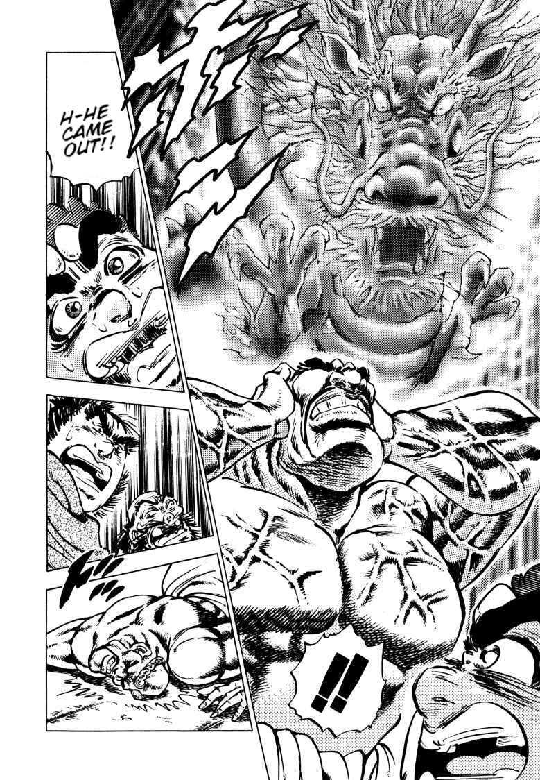 Page 6 Chapter 132 Sora Yori Takaku