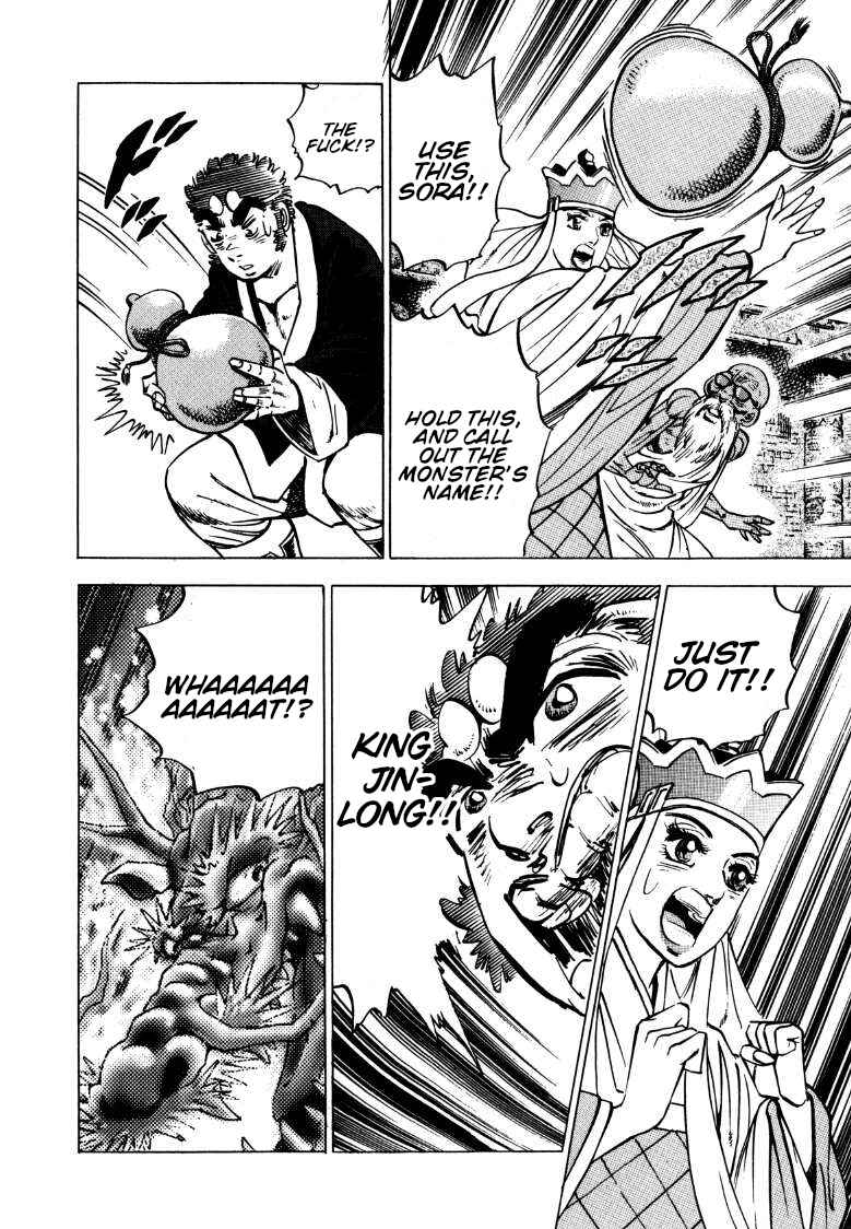 Page 8 Chapter 132 Sora Yori Takaku