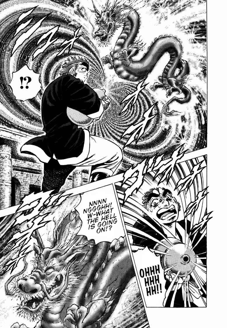Page 9 Chapter 132 Sora Yori Takaku