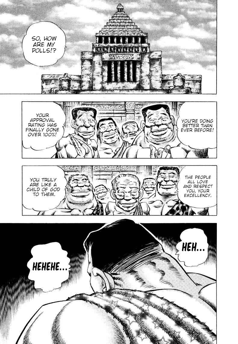 Page 10 Chapter 270 Sora Yori Takaku