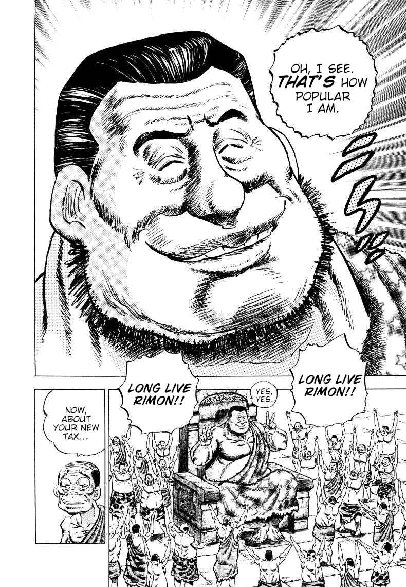 Page 11 Chapter 270 Sora Yori Takaku