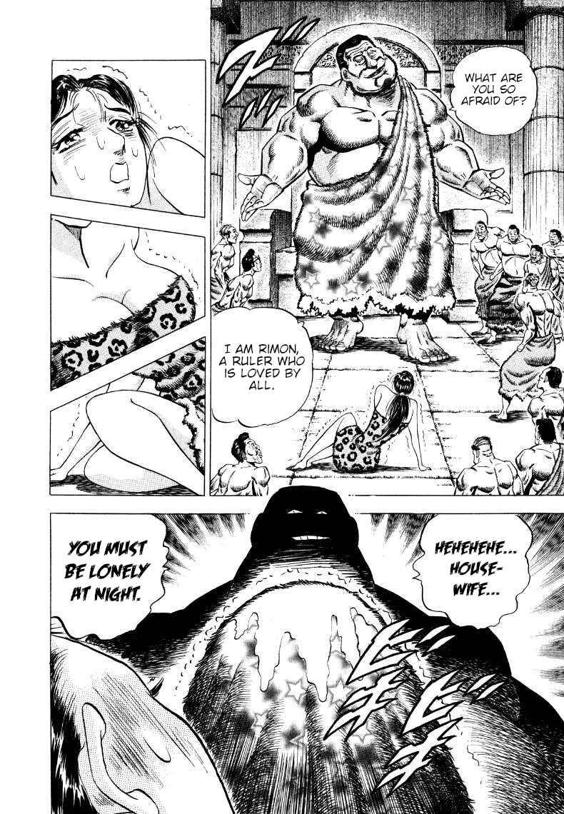Page 13 Chapter 270 Sora Yori Takaku