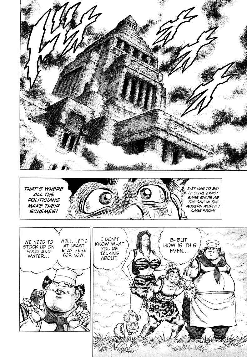 Page 3 Chapter 270 Sora Yori Takaku
