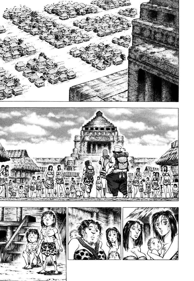 Page 4 Chapter 270 Sora Yori Takaku