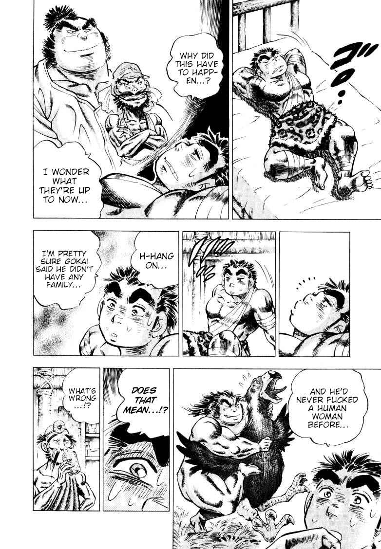 Page 11 Chapter 254 Sora Yori Takaku