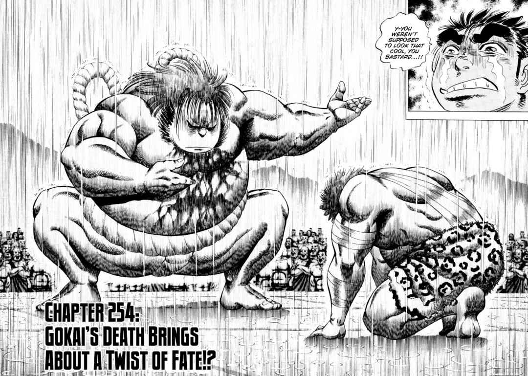 Page 2 Chapter 254 Sora Yori Takaku