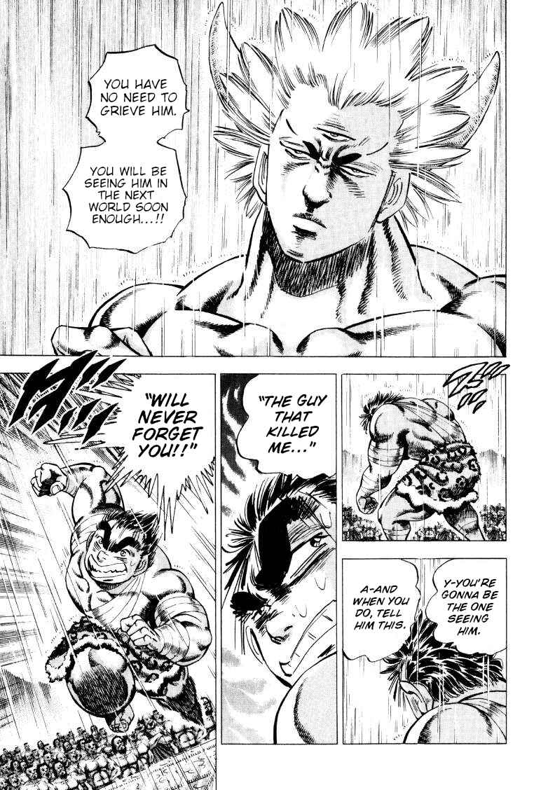 Page 4 Chapter 254 Sora Yori Takaku