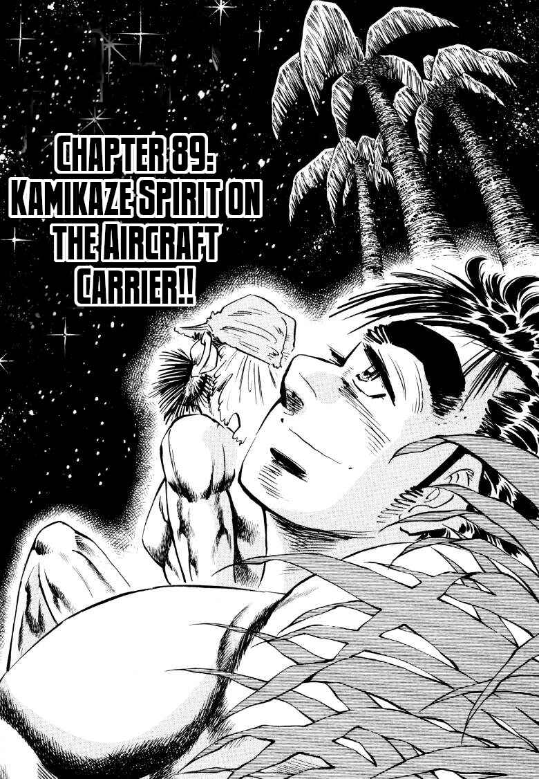 Page 1 Chapter 89 Sora Yori Takaku