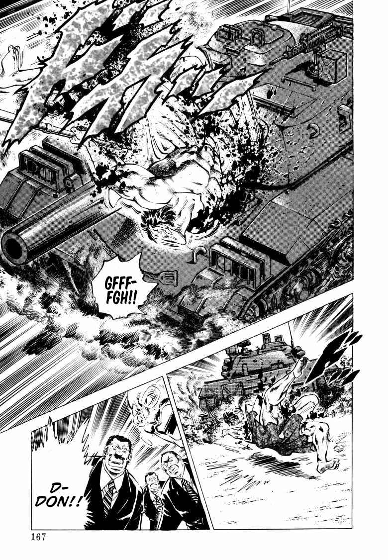 Page 4 Chapter 89 Sora Yori Takaku