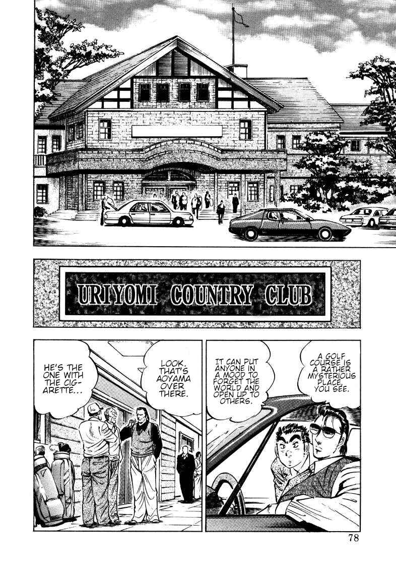 Page 12 Chapter 172 Sora Yori Takaku