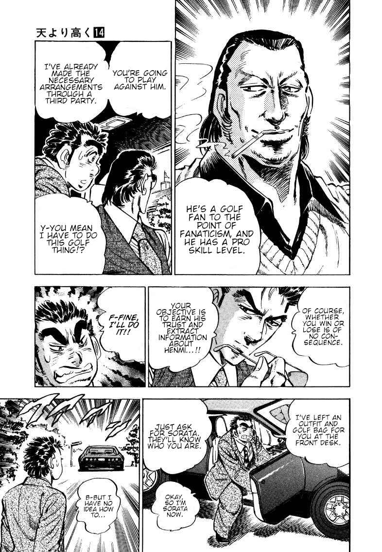 Page 13 Chapter 172 Sora Yori Takaku