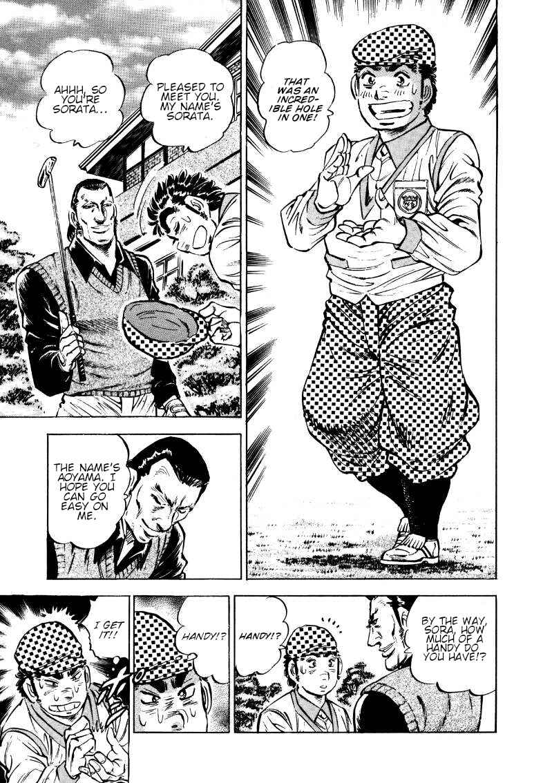 Page 15 Chapter 172 Sora Yori Takaku