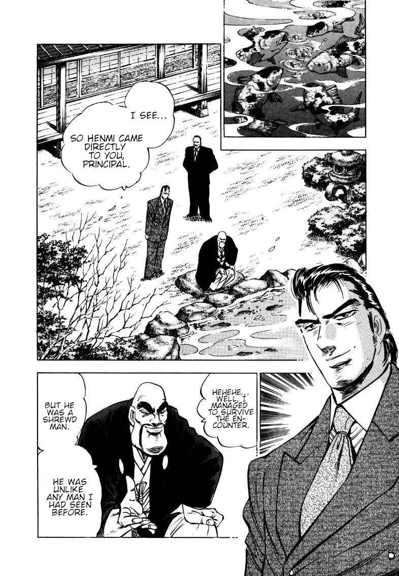 Page 2 Chapter 172 Sora Yori Takaku