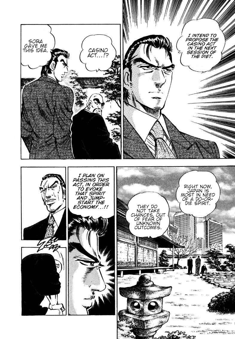Page 4 Chapter 172 Sora Yori Takaku