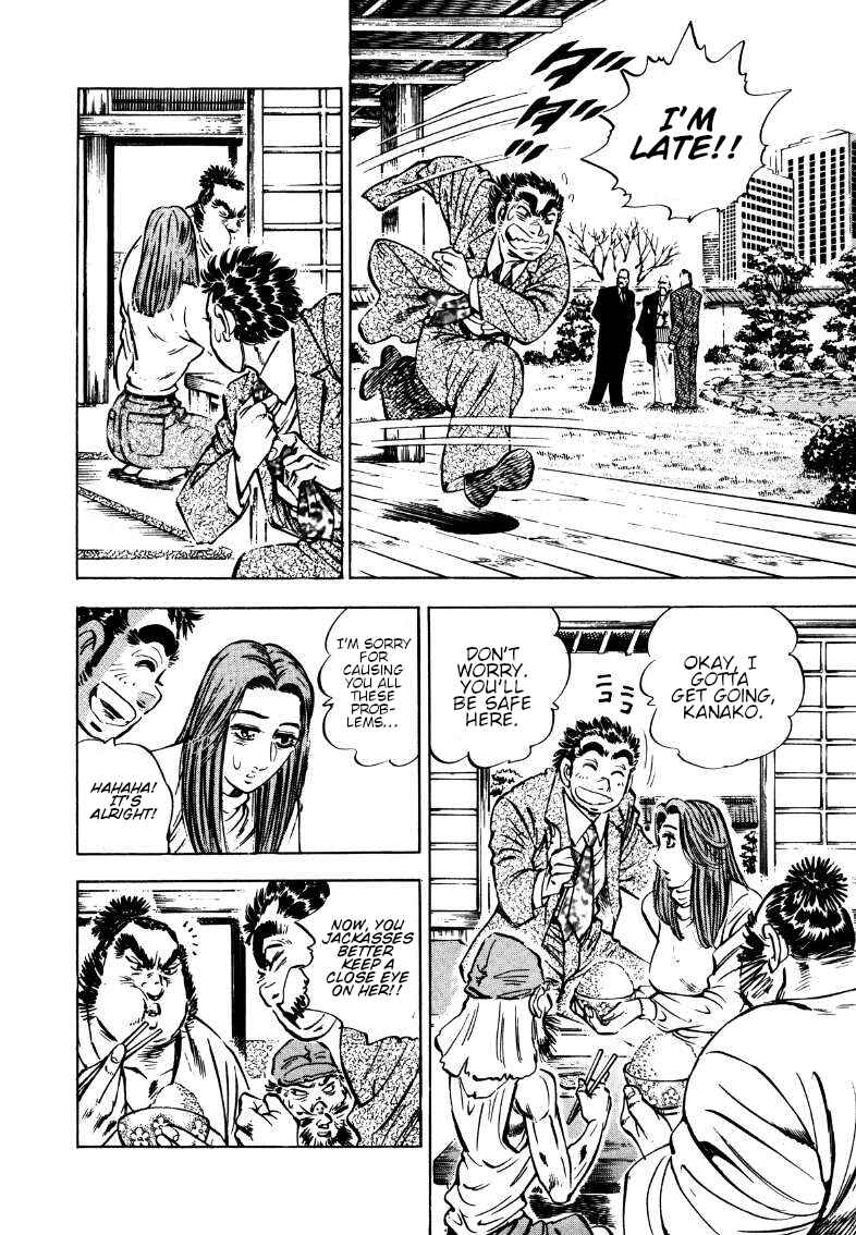 Page 6 Chapter 172 Sora Yori Takaku