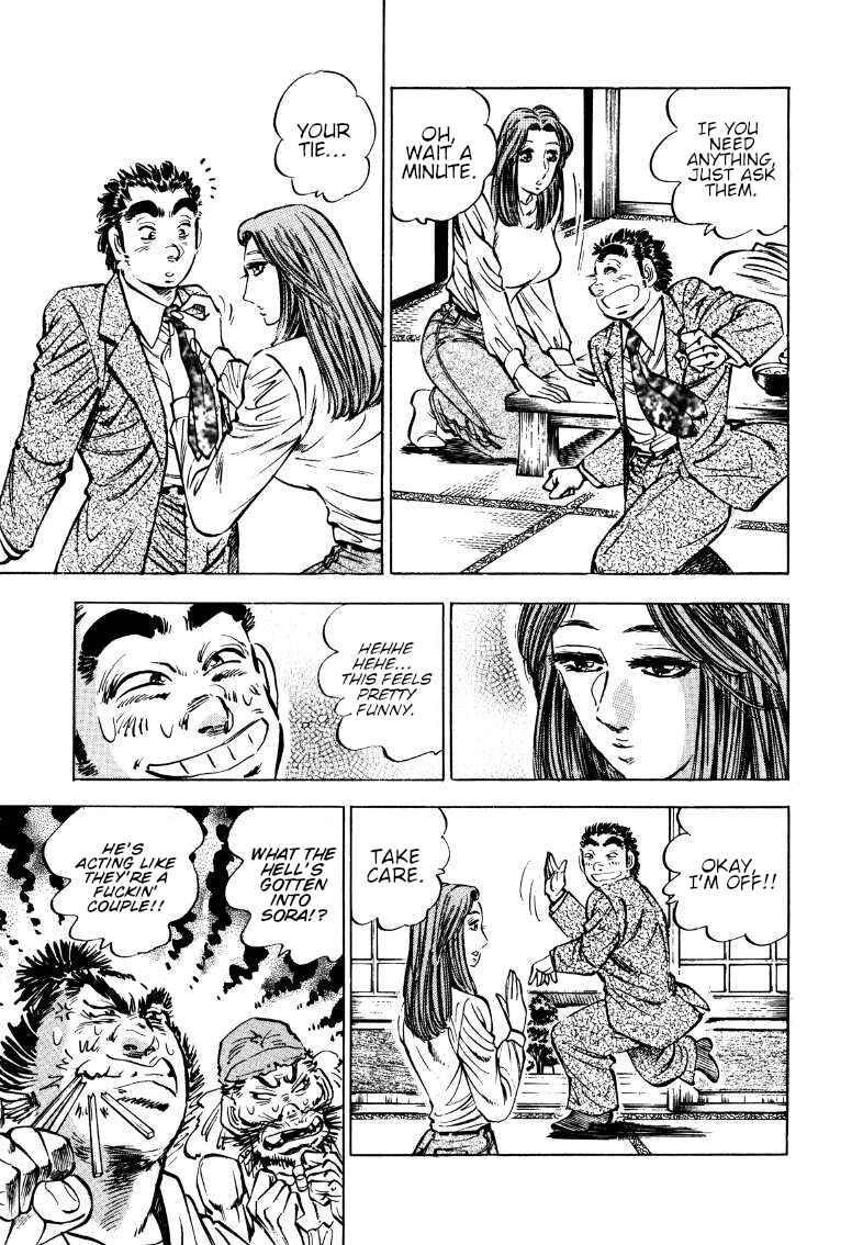 Page 7 Chapter 172 Sora Yori Takaku